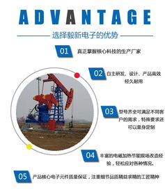 商洛電磁加熱器 毅新電子生產(chǎn)廠家的技術(shù)創(chuàng)新與價(jià)格優(yōu)勢(shì)