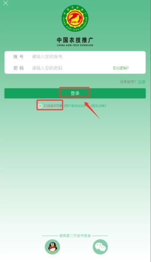 中國(guó)農(nóng)技推廣APP安卓版下載指南及技術(shù)推廣服務(wù)解析