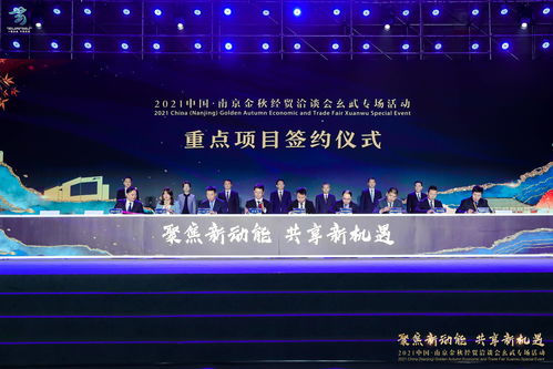 魔方柳佳出席2021中國(guó)南京金秋經(jīng)貿(mào)洽談會(huì)玄武專(zhuān)場(chǎng)，助力經(jīng)濟(jì)貿(mào)易咨詢(xún)發(fā)展