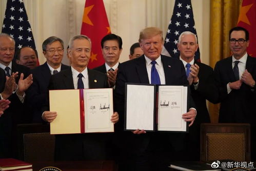 中美第一階段經(jīng)貿(mào)協(xié)議簽署，經(jīng)貿(mào)咨詢(xún)解讀關(guān)鍵內(nèi)容與影響