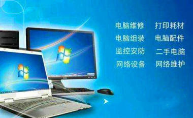 電腦組裝、故障維修、改裝及系統服務全攻略