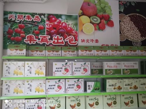 “雙百工程”結(jié)碩果 渭南職院優(yōu)質(zhì)農(nóng)副產(chǎn)品專營(yíng)店正式投入使用，助力鄉(xiāng)村振興