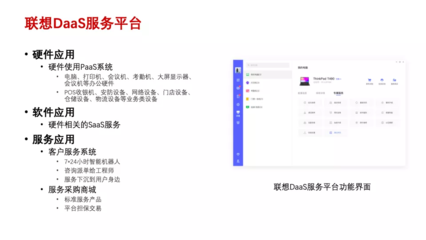 傳統(tǒng)企業(yè)數(shù)字化轉(zhuǎn)型的痛點(diǎn)與數(shù)據(jù)處理典型模式探析